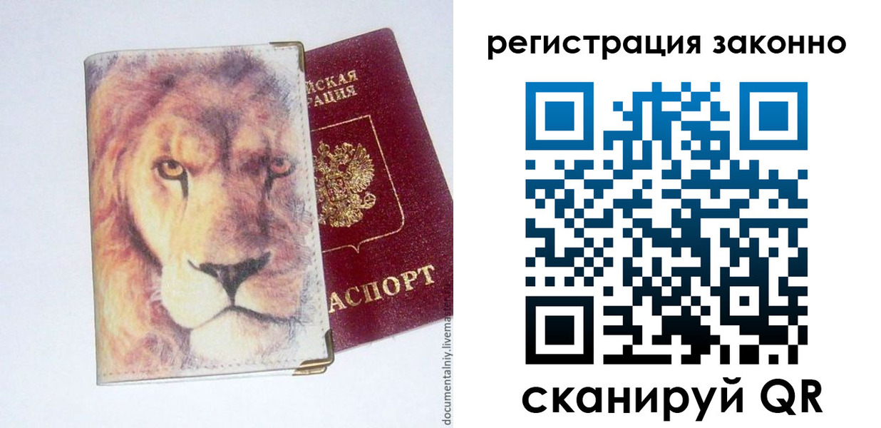 регистрация для школы в Тимашёвске