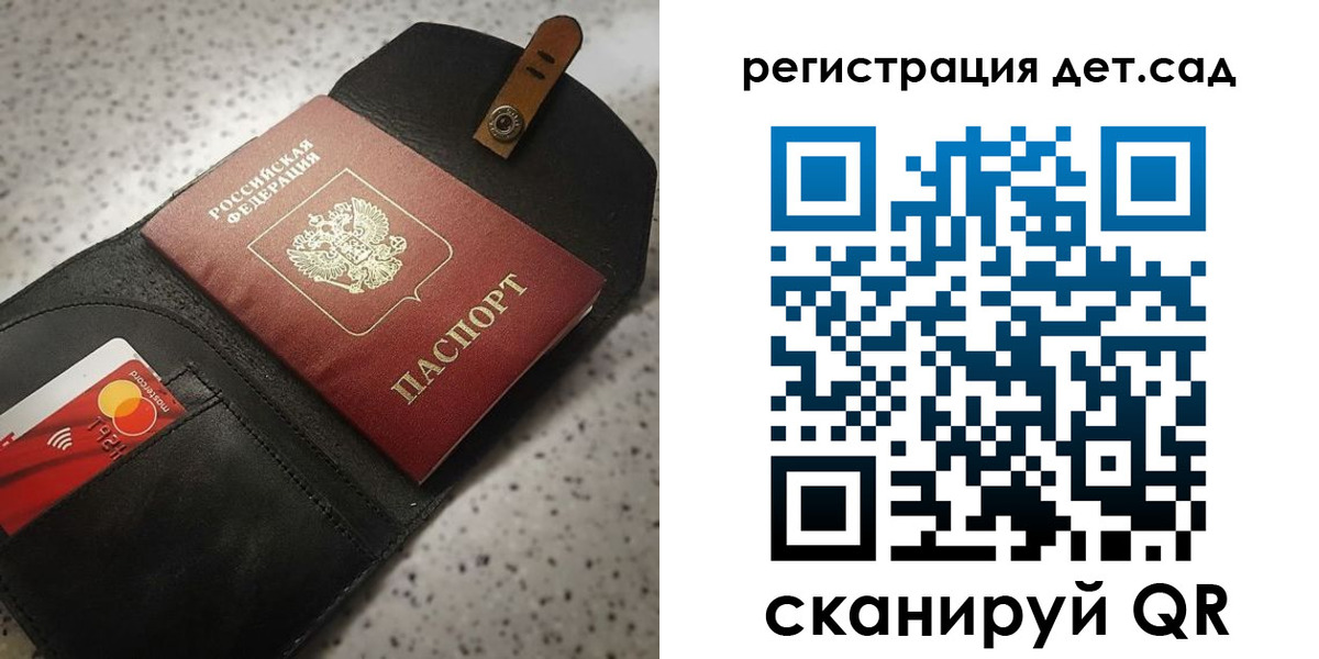прописка от собственника в Тимашёвске