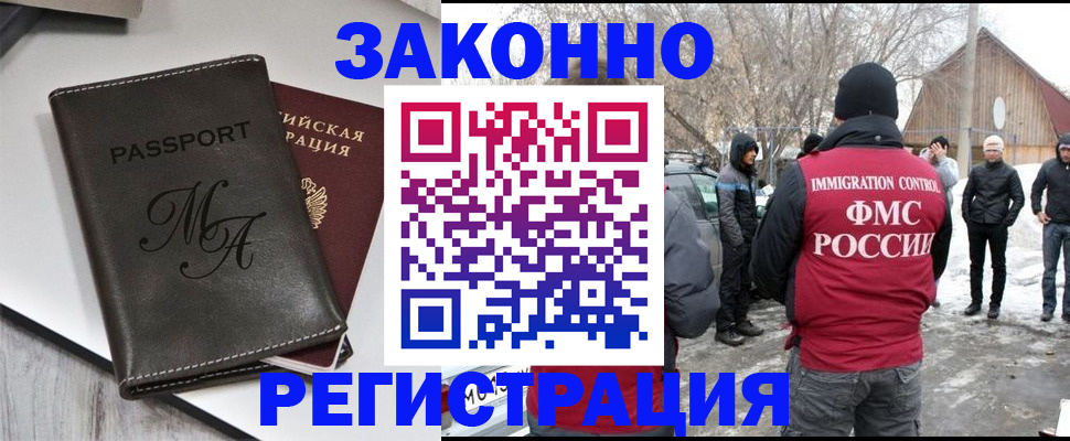 форма 3 в Тимашёвске